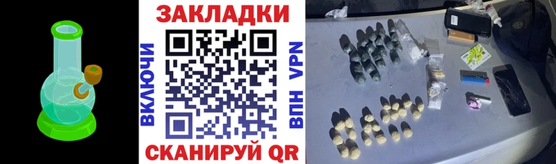 Наркошоп купить Alpha PVP  COCAIN  Меф  Каннабис  Елец