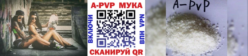 Купить  Елец  А ПВП СК 