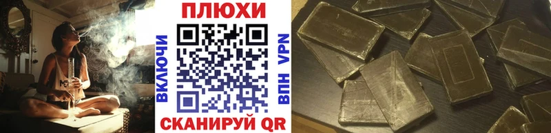 ГАШИШ Ice-O-Lator  Купить  Елец 