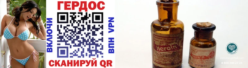 Героин белый  Купить где  Елец 