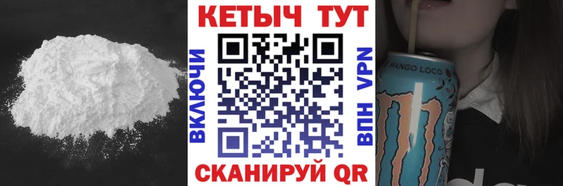 КЕТАМИН VHQ  Купить где  Елец 