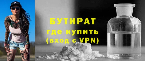 прущая мука Новозыбков