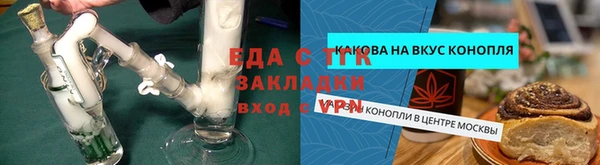 прущая мука Новозыбков