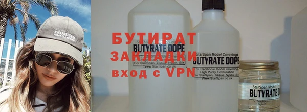 прущая мука Новозыбков