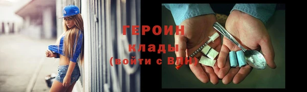 тгк Новокубанск