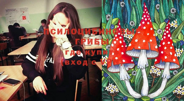 альфа пвп VHQ Новодвинск