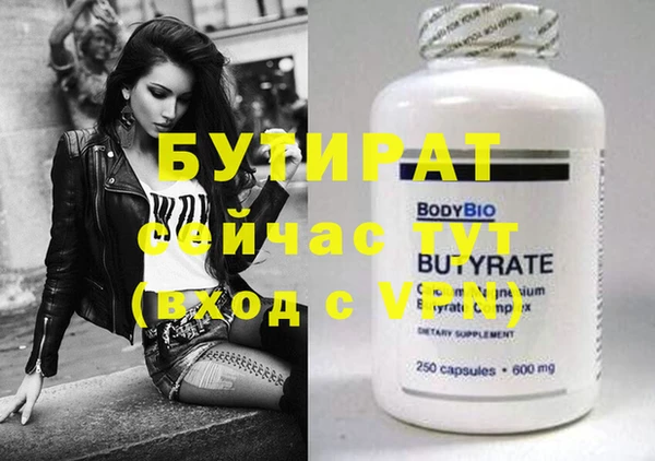 прущая мука Новозыбков