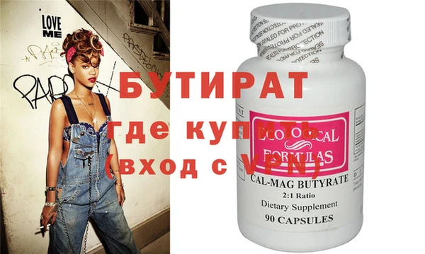 тгк Новокубанск