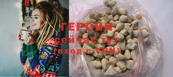 альфа пвп VHQ Новодвинск