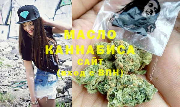 альфа пвп VHQ Новодвинск