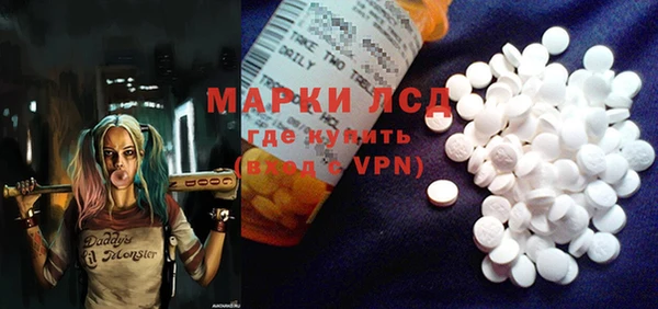 тгк Новокубанск