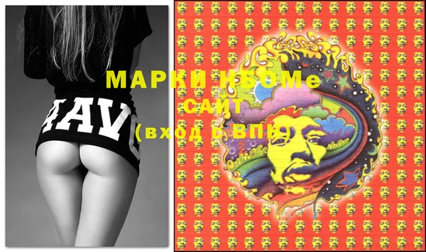 прущая мука Новозыбков