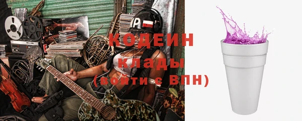 тгк Новокубанск