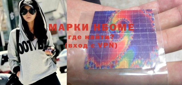 тгк Новокубанск