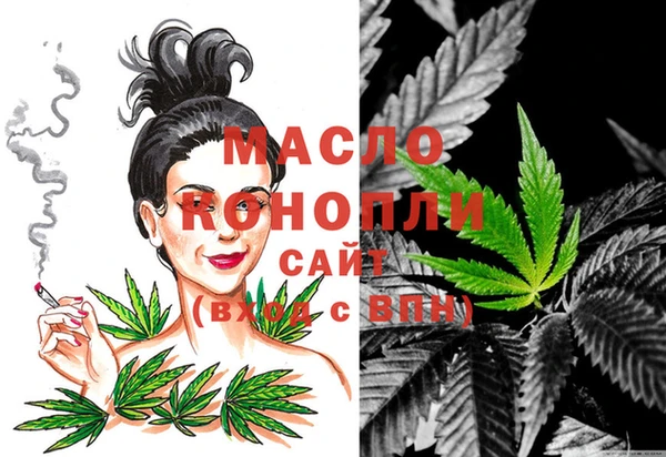 прущая мука Новозыбков