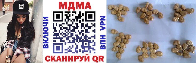 МДМА кристаллы  Купить закладки  Елец 