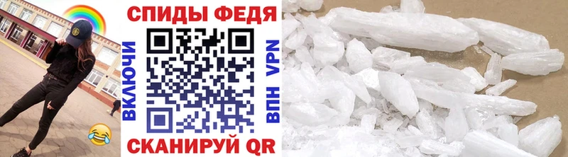 Метамфетамин витя  Купить  Елец 