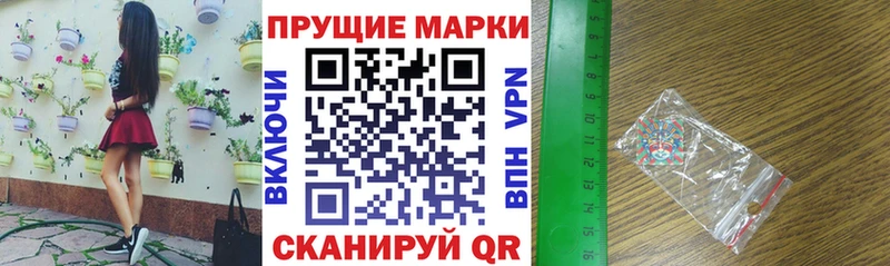 Наркотические марки 1500мкг Купить закладки Елец